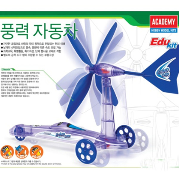 (AC) 풍력 자동차 만들기 / 단체, 학습용