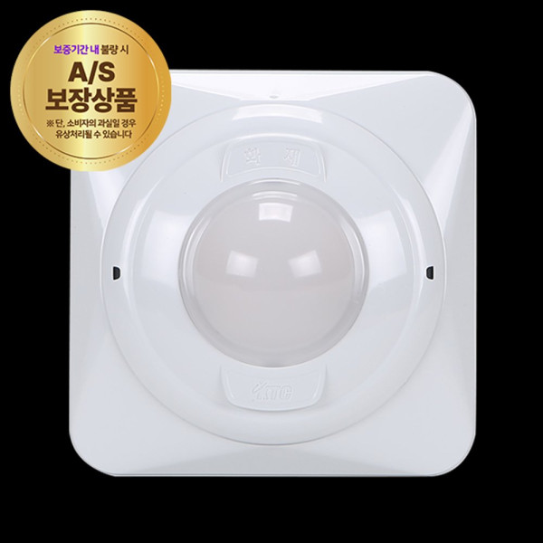 시각경보기 사각 LED 백색