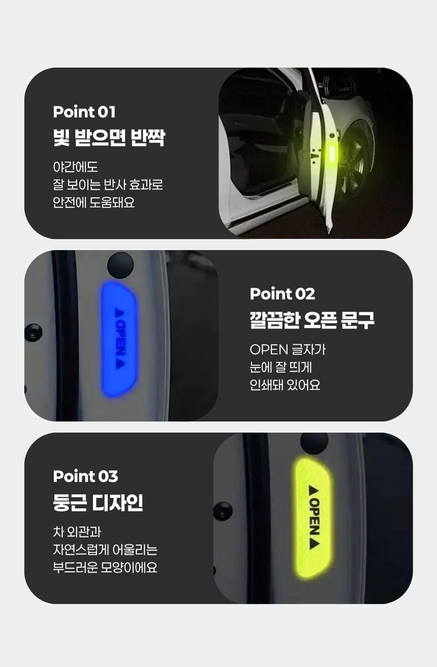 야간 운전 시 반사 효과 클로즈업