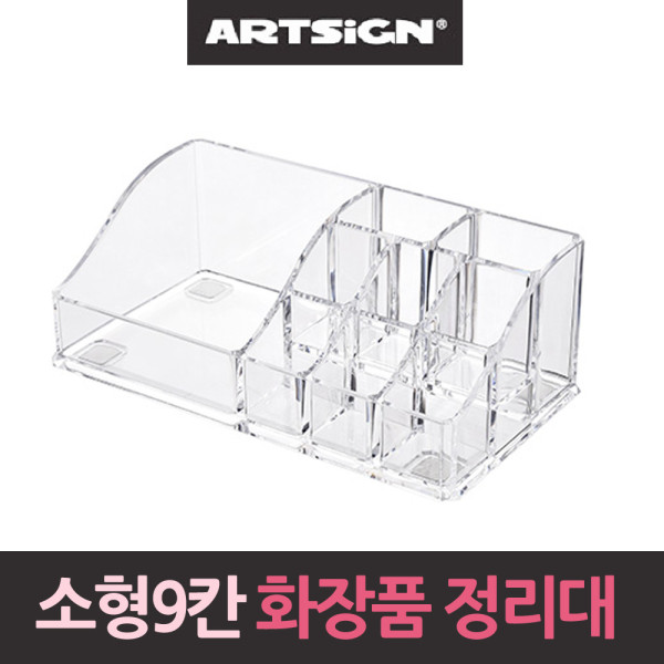 화장품 정리함 소형9칸 정리대 소품 악세서리 보관함