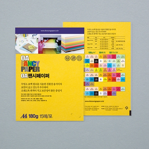 두성 OA팬시페이퍼 A4 180g R04 노란색 컬러용지 15매