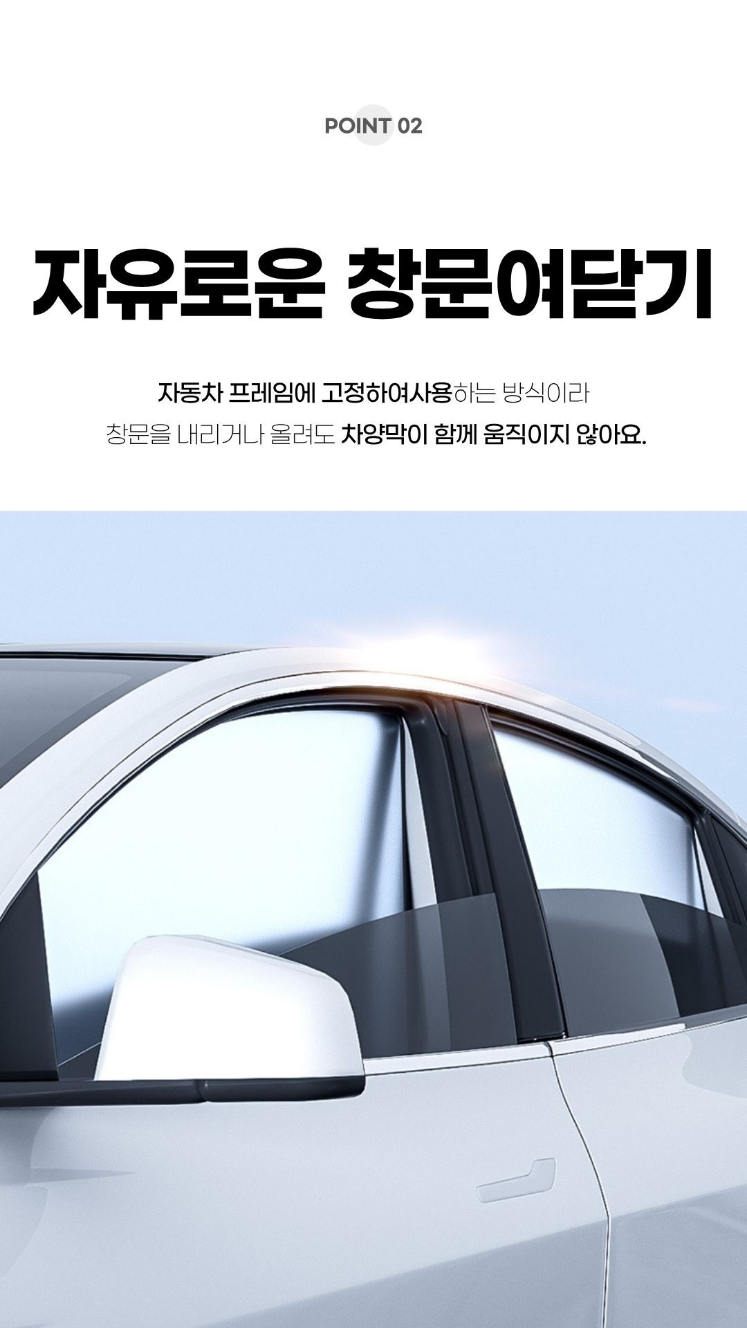 완전히 닫힌 커튼으로 차광된 모습