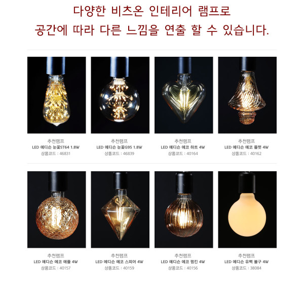 팬던트 17806 3 플레이트 3등 블랙 전구 미포함