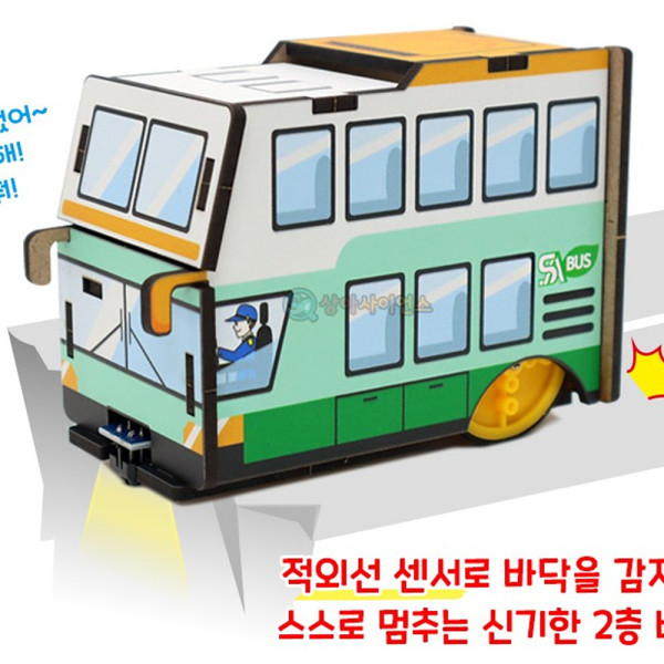 (SA) GTCO 낙하방지 그린 2층버스 (1인)
