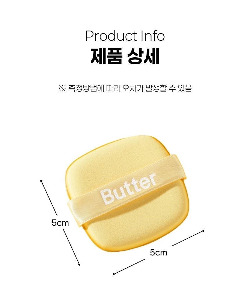 쿠션 퍼프 세트 포장 상태