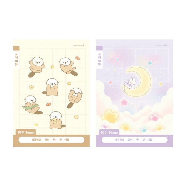 초등 1-2 국어 10칸 B(디자인랜덤 모닝글로리)
