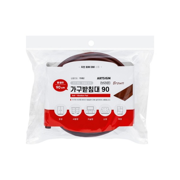 가구받침대(브라운)90 1582