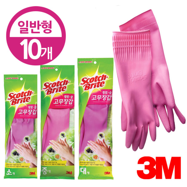 3M 스카치브라이트 고무장갑 일반형10개