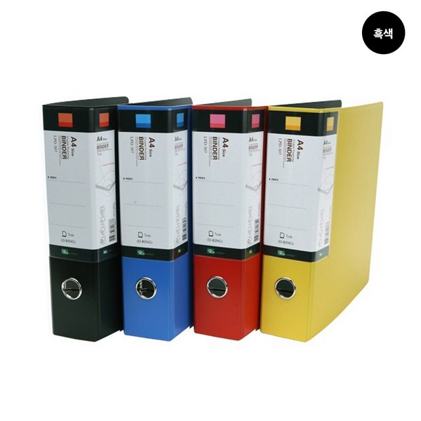 리멤버 투톤D링바인더 LPD-307(A4 두께 7cm 흑색)