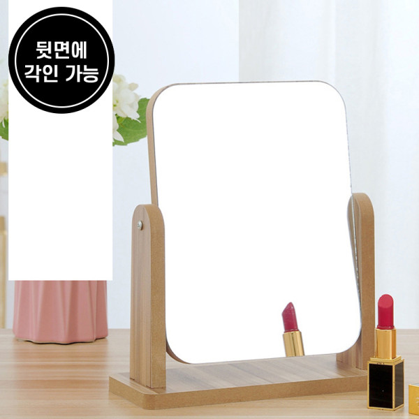 거울 우드 사각 스탠드 탁상 거울 18x18cm S11076