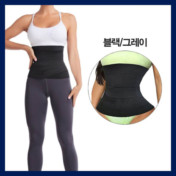 테이핑복대 용감 허리 테이핑 지지대 보호대 아대 복대 벨트 찍찍이 붙이는 3m 긴