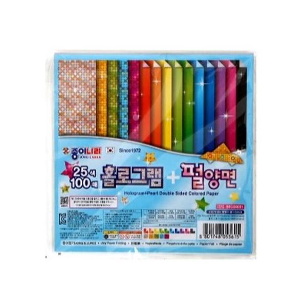 100매 홀로그램 펄 양면색종이 종이나라