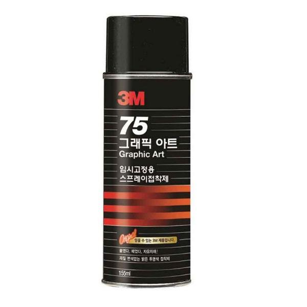 3M 스프레이접착제 75-8(임시고정용 158ml)