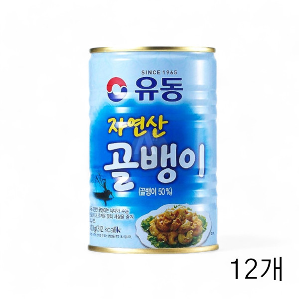 유동 자연산 골뱅이캔 400g X 12개 호프집 업소용 식재료 술안주 골벵이 즉석골뱅이