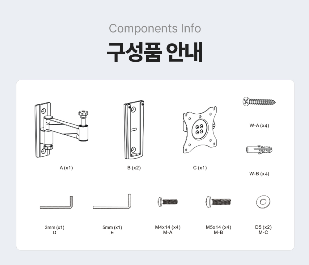 CP-12,엔산캠핑카차량용거치대
