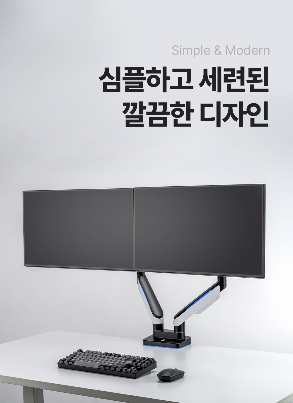 NS-25L,엔산모니터암