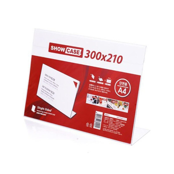 쇼케이스 단면300x210 SHOW CASE