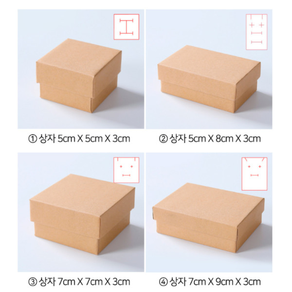 예물교환 결혼 프로포즈 예단함 쇼핑백 크라프트