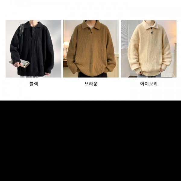 스타일 소프트한 착용감 투단추 카라 니트티 댄디한 스타일 한겨울에 이너 자켓으로
