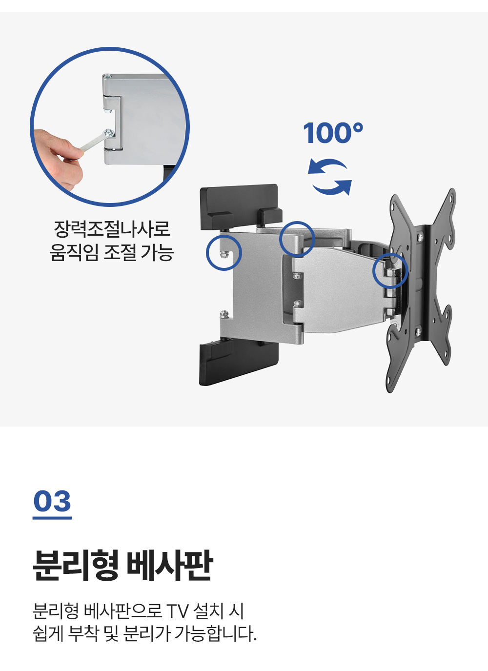 LW-A22,엔산벽걸이거치대