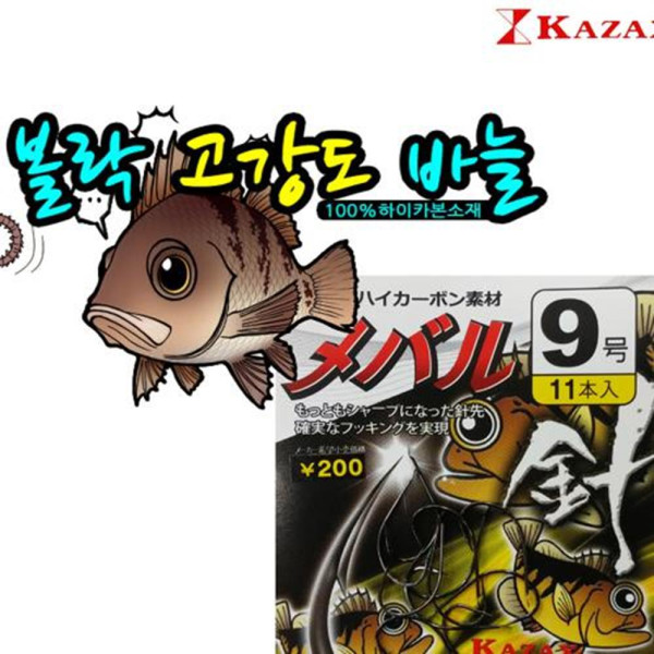 하이카본 일본산 고강도 낚시바늘 낚싯 낚시용품 민물