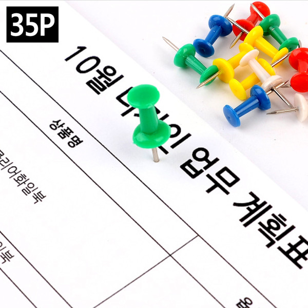 팬시압정 35P