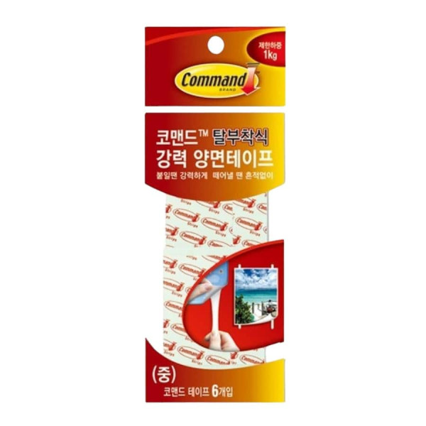 양면테이프 중형 6p