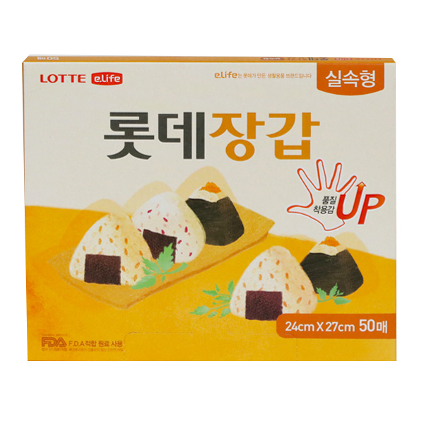 롯데장갑(실속형) 24x27x50매