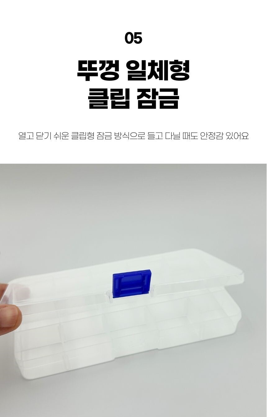 다양한 소형 악세사리 정리 가능