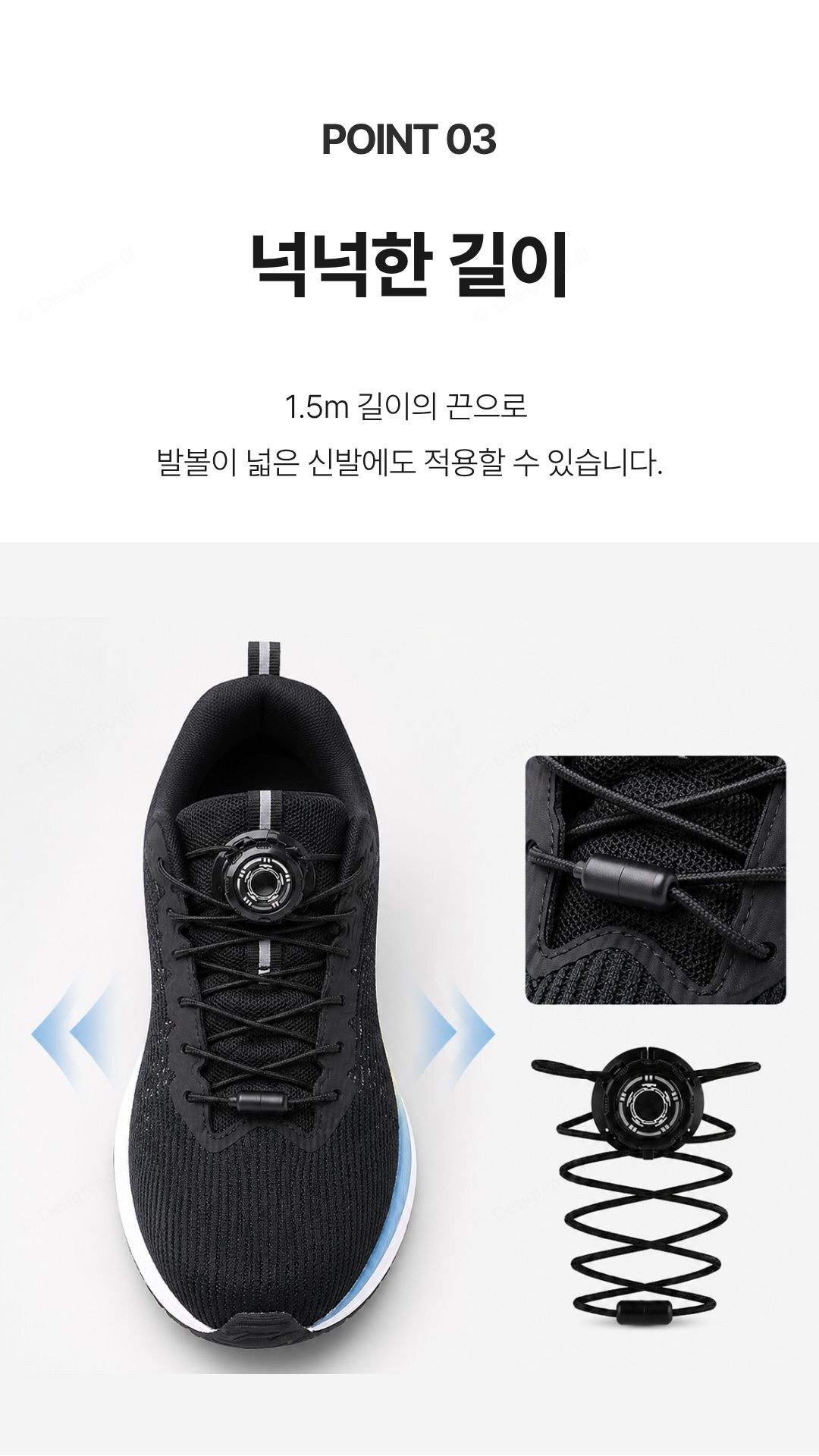 다이얼 자동 신발끈 안풀리는 무묶음 운동화끈 1.2m 1세트 다이얼신발끈 2.8cm x 150cm 상세 이미지 1