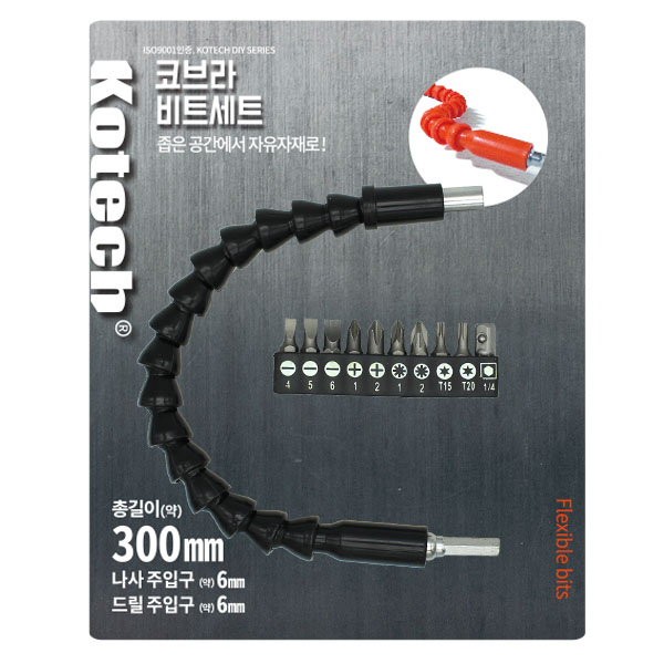 코브라 비트세트 k 0454
