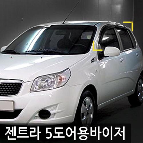 경동 젠트라 5도어 스모그윈도우바이저