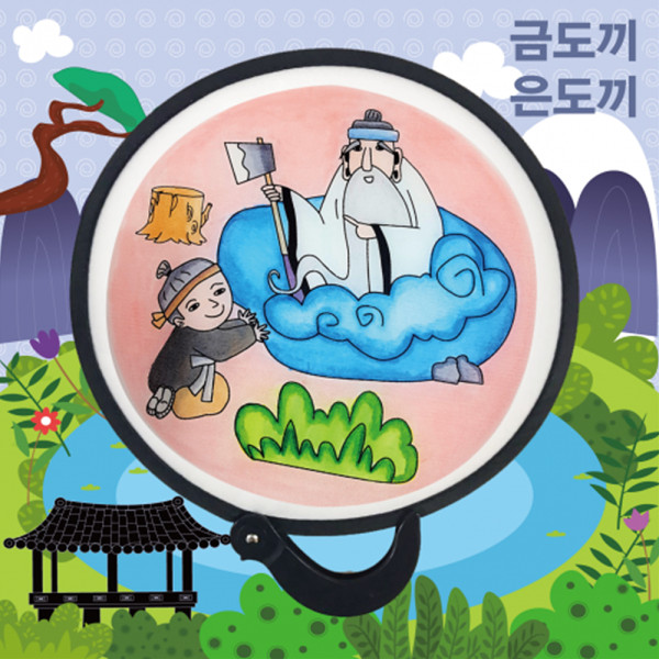 (DD) 두두엠 접이식 인성 부채 (동화)