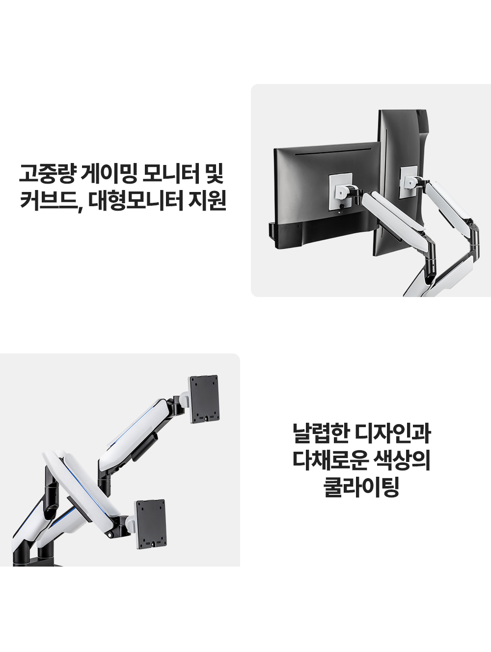 NS-25L,엔산모니터암