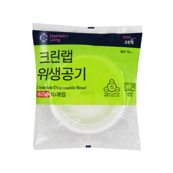 크린랲)위생공기(150mm/10개입)