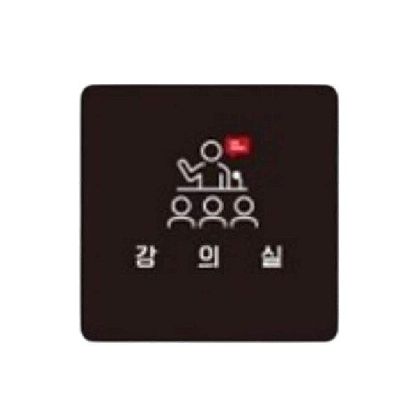 강의실4 부착형 정사각 소형안내판 13x13cm 블랙