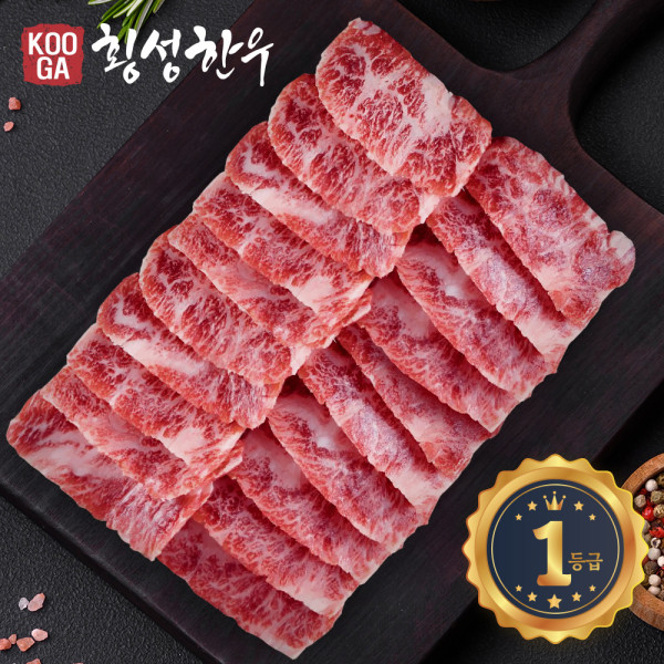 (냉장) 횡성한우 어사품 1등급 업진살 300g