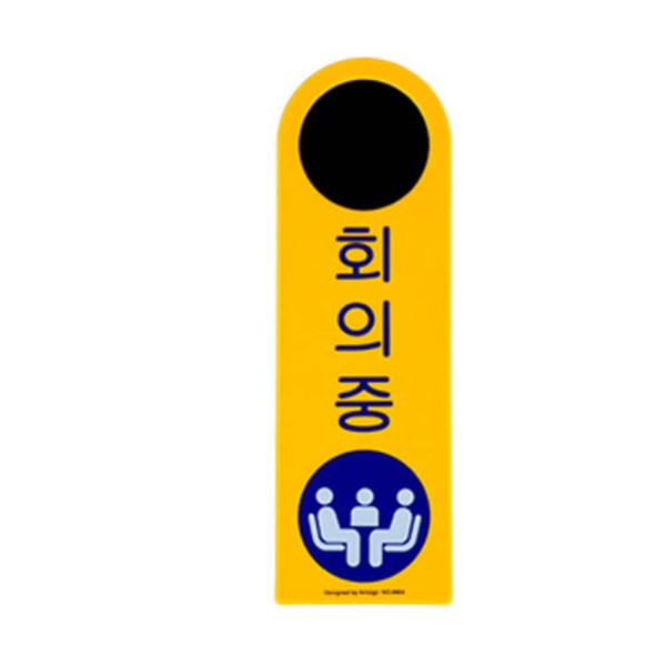 포맥스 걸이용 안내판 사용중
