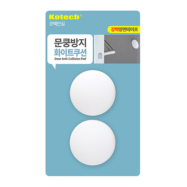 문쿵방지 화이트쿠션 2개입 S 8116