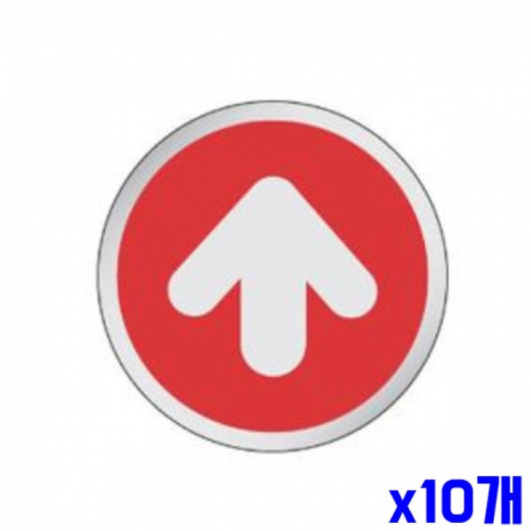 절수 알림 표지판 120x40mm X10개 표찰 현판 문패