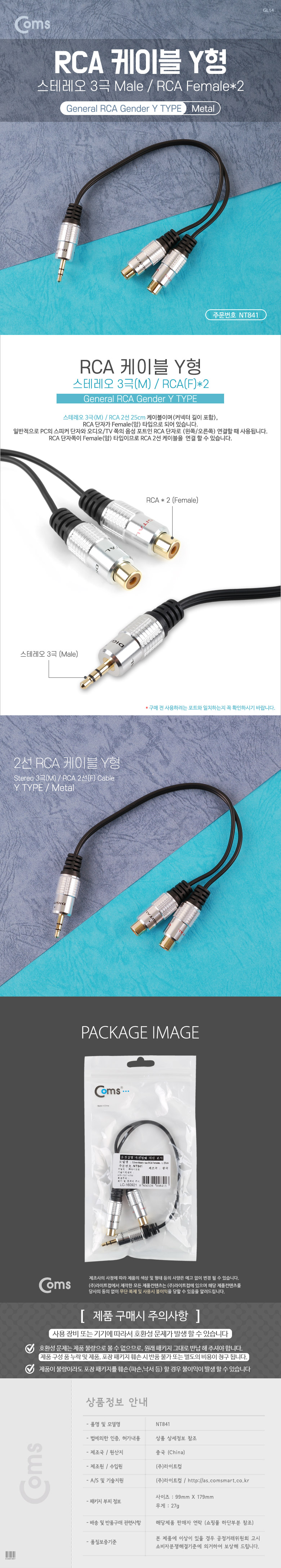 NT841.jpg