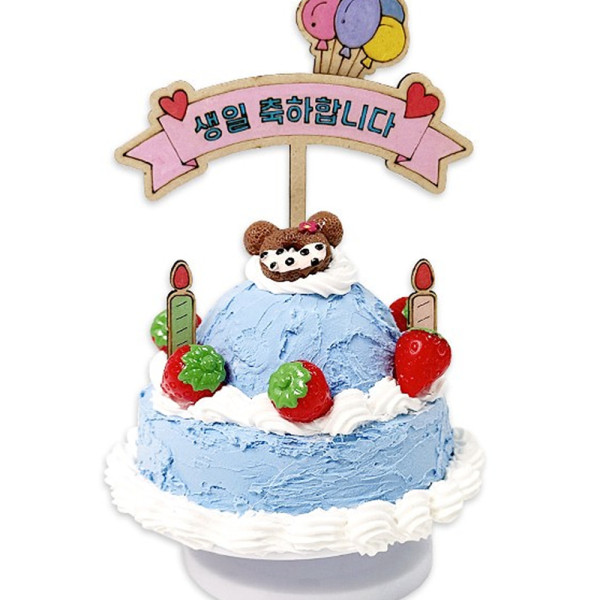 (TD) 파티시에 생일 케이크 오르골 만들기 - 1인세트