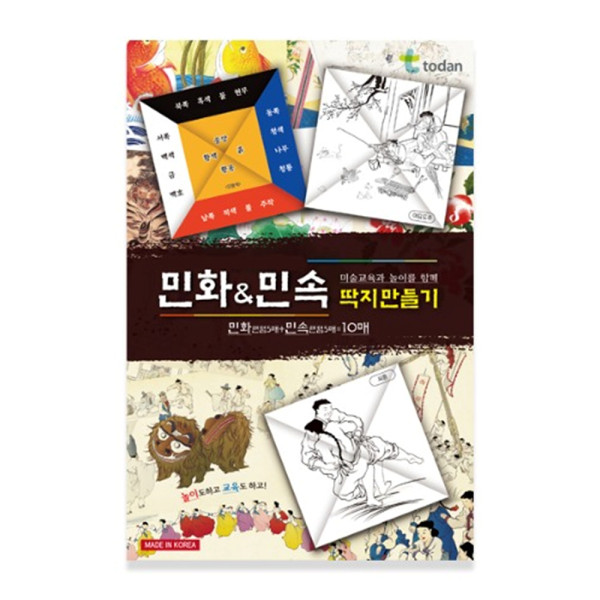 (TD) 민화 민속 딱지 만들기-1인세트