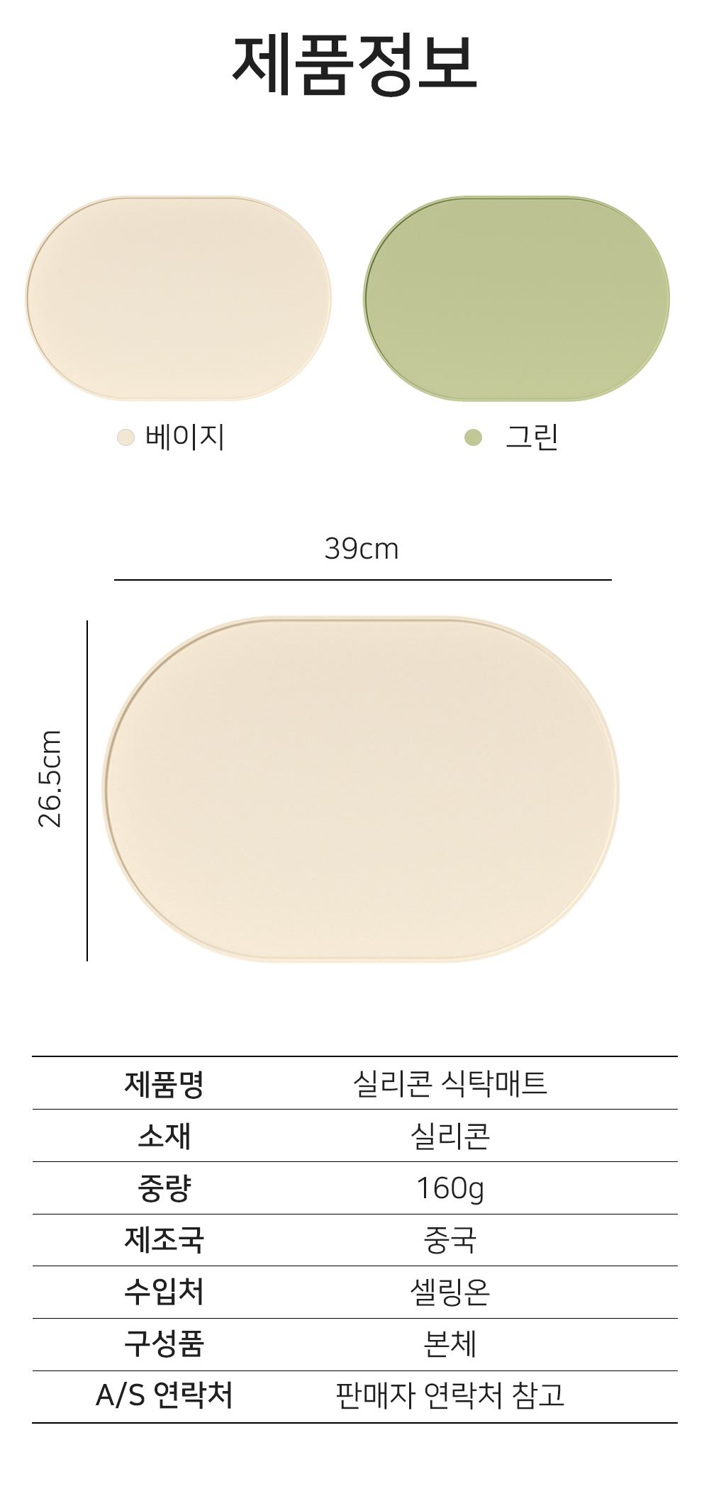 BrowserPreview_tmp_08.png