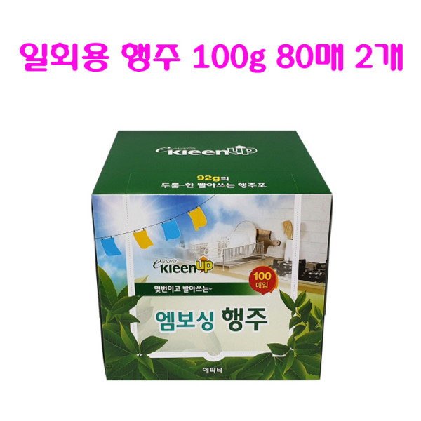 청소포사용 엠보싱 대용량 무형광 빨아쓰는행주
