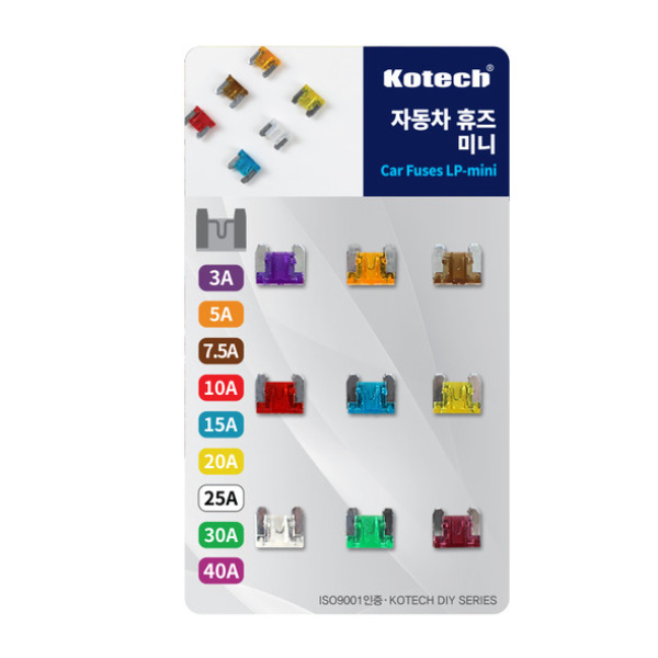 코텍 자동차 휴즈 미니