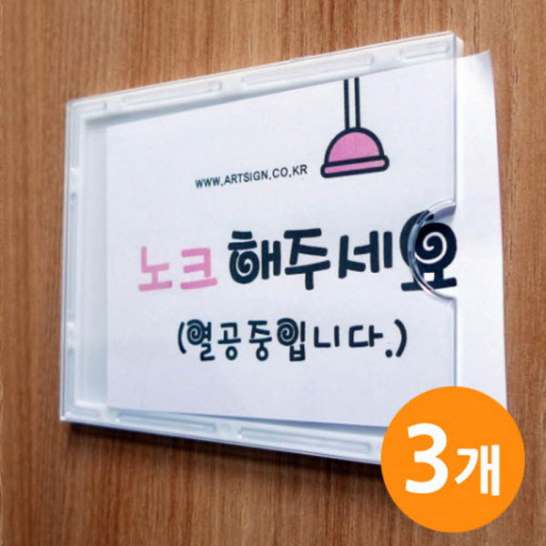 아크릴 부착용꽂이판 A7 3EA