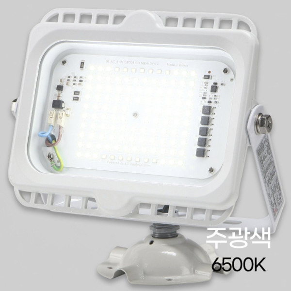사각LED투광기 화이트 51W 노출 주광 KC X8