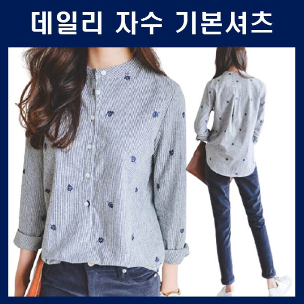 자수셔츠 기본셔츠 직장인셔츠 여성 대학생룩 차이나 여자셔츠 데일리셔츠 루즈핏셔츠