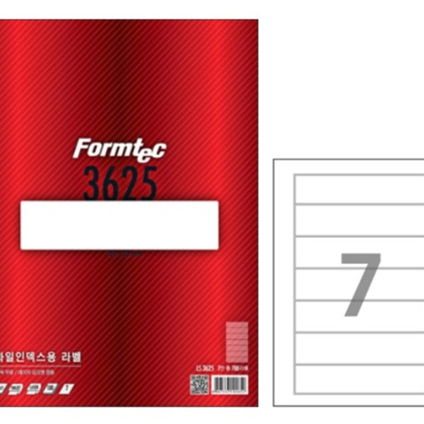 (BE) 폼텍 A4 화일인덱스용라벨 LS-3625 (7칸100매)